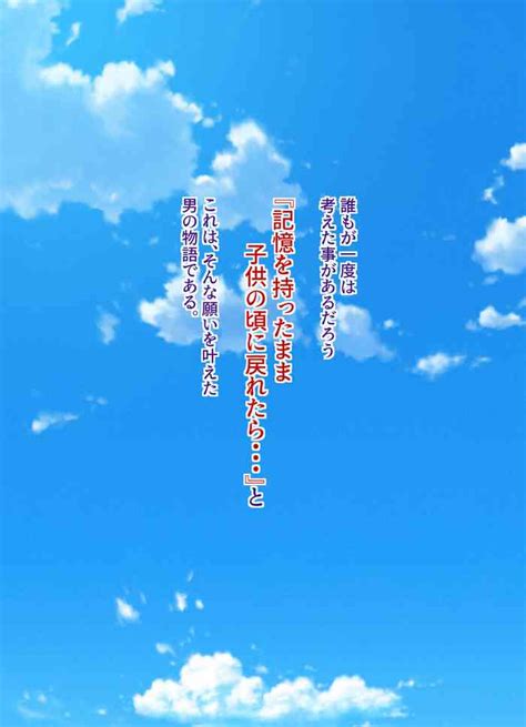 Yume Ga Kanau Nhentai Hentai Doujinshi And Manga