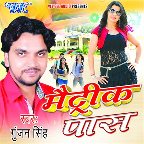 Ratiya Me Choli Khole Youtube Music