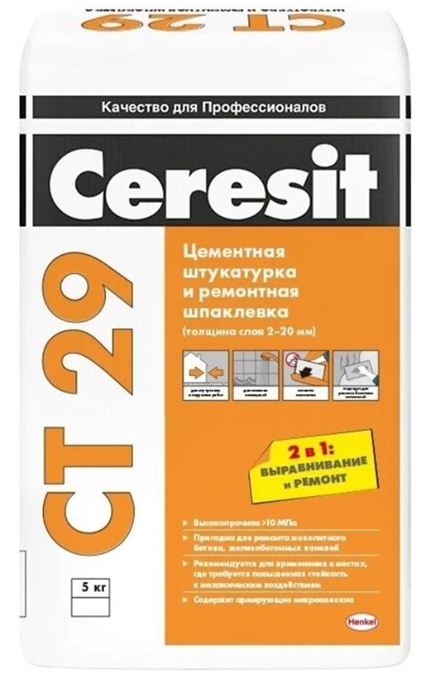 Штукатурка стен сколько стоит? Цены разных производителей штукатурки ...
