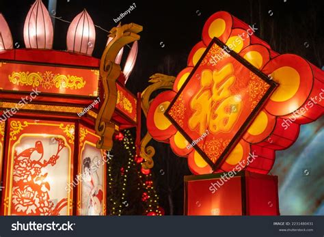 Lanterns Displayed During Lantern Festival Traditional Stock Photo ...