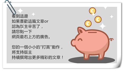 【台灣】桃園復興區 半天時間散心的好地方 -東眼山森林遊樂區 （桃園民眾可以買半票喔） - F·L·T·W·T