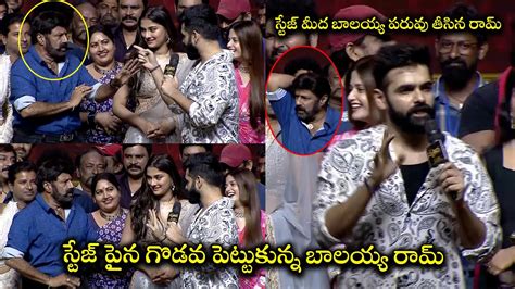 Balakrishna Gets Serious On Ram Pothineni At Skanda Movie Pre Release