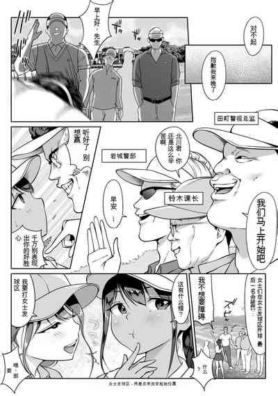 Nvjinhanhua Nhentai Hentai Doujinshi And Manga