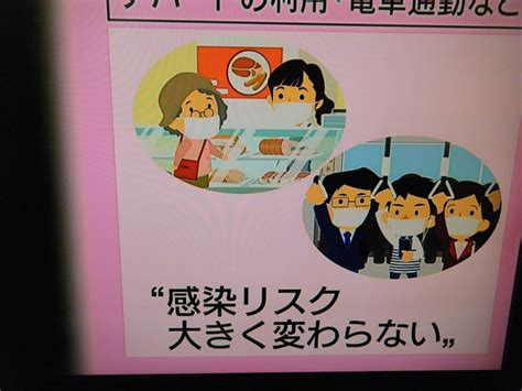 あまり危険ではないみたい。 公式 渡辺小児科 川崎市多摩区にある小児科