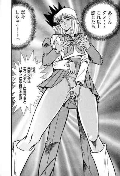 Renshin Joshikousei Patty Nhentai Hentai Doujinshi And Manga