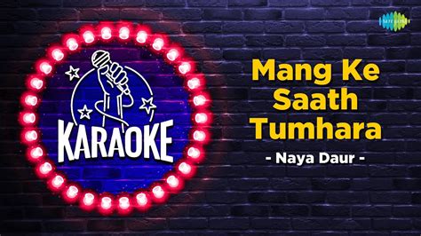 Maang Ke Saath Tumhara Karaoke Song With Lyrics Naya Daur Mohd