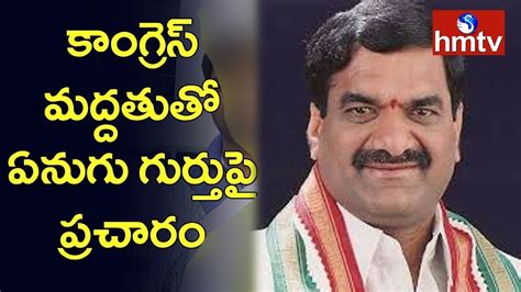 Ibrahimpatnam Bsp Candidate Malreddy Ranga Reddy Face To Face Over