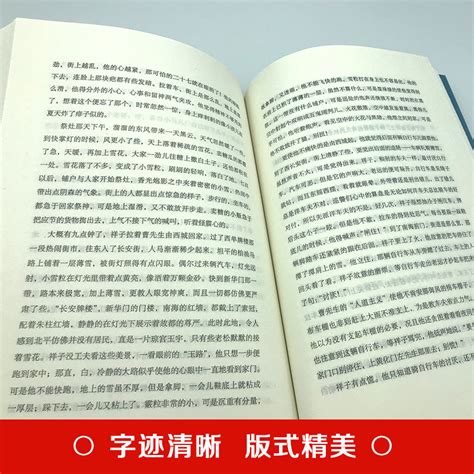 套8册老舍作品集老舍的书套书籍名著骆驼祥子四世同堂茶馆龙须沟正红旗下我这一辈子济南的冬天小说散文集文学虎窝淘