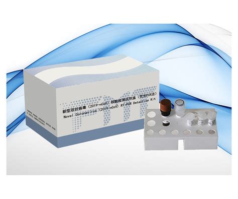 Taqman Real Time Pcr Technology Rt Pcr Test Kits Pcr Detection Kit Heal