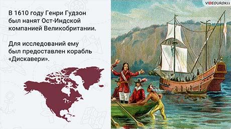 Открываем мир вместе