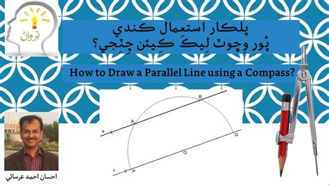 How To Draw Parallel Lines Using A Compass YouTube