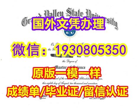 〖办理原版一模一样的大峡谷州立大学毕业证〗 Ppt