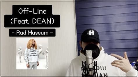 [cover] Off Line Feat Dean 라드 뮤지엄 Rad Museum Youtube