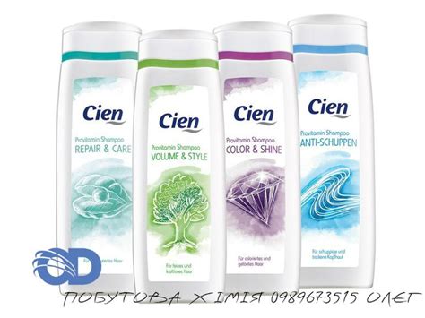 CIEN Provitamin Shampoo Anti Schuppen CIEN Provitamin Shampoo Color