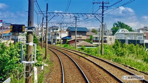 前面展望 京成幕張駅〜検見川駅【駅ぶら05】京成千葉線197 コラム 鉄道チャンネル