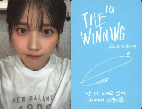 駿河屋 Iu裏面印刷サイン・メッセージ入りcd「the Winning」u Win Ver封入フォトカード（女性コレクションカード）