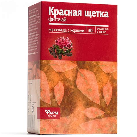 Красная щетка, 30 г | $5.19 - купить на RussianFoodUSA