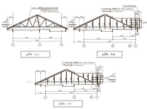 Roof Truss Layout Plan