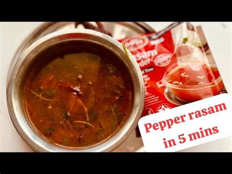 Mtr Rasam Recipe How To Make Mtr Rasam Mtr Rasam Youtube