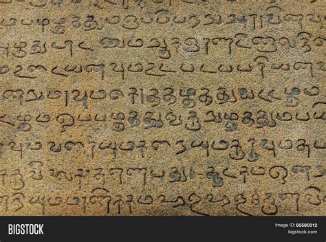 Ancient Inscriptions Image & Photo (Free Trial) | Bigstock