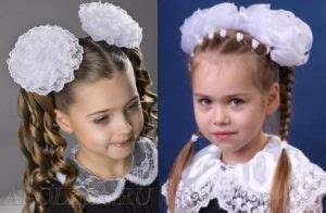 Прически на 1 сентября для девочек 1 класс: с бантами и лентами, на ...
