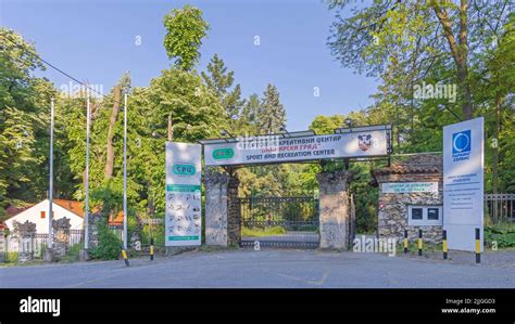 Belgrade Serbia May 16 2022 Entrance Gate Sports Recreation Centre