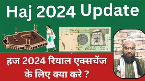 Haj 2024 Latest News Today Haj Committee Of India 2024 Latest Update