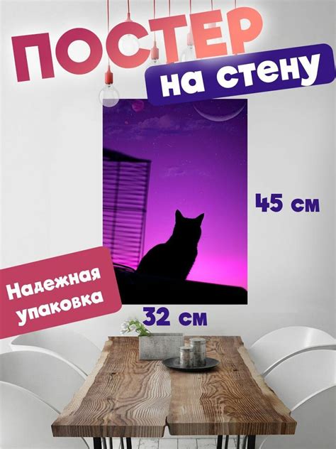 Постеры на стену распечатать эстетика чб пинтерест — купить по низкой ...