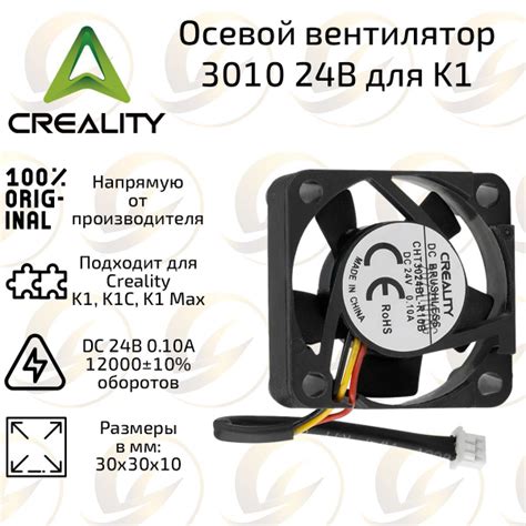 Оригинальный осевой вентилятор без вибрации 3010 24В 12000 10% L40 1.25 ...