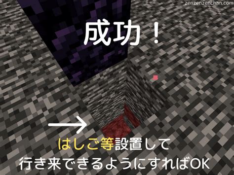 50 マインクラフト 岩盤 破壊 138933 マインクラフト 岩盤 破壊 Mod