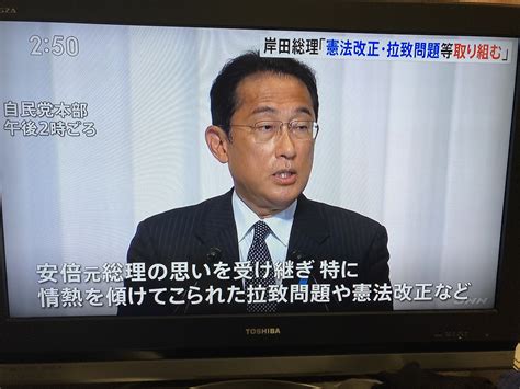 劉黎兒觀點》安倍效應參院大勝！岸田宣示繼承遺志修憲 對台影響看這3人 國際 Newtalk新聞