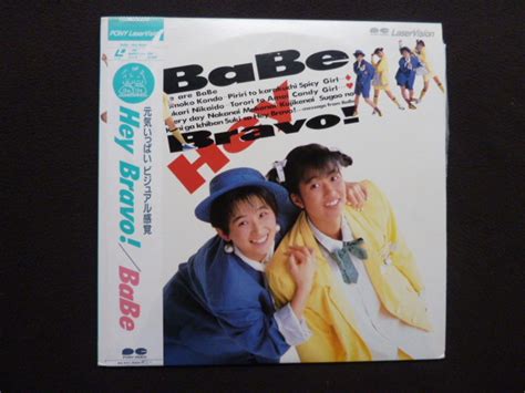 Yahoo Ld Babe Hey Bravo