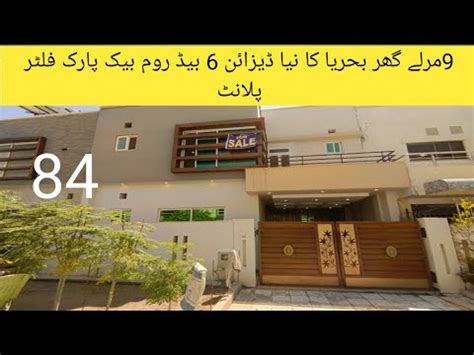 9 Marla Brand New House For Sale In Low Budget House For Sale In