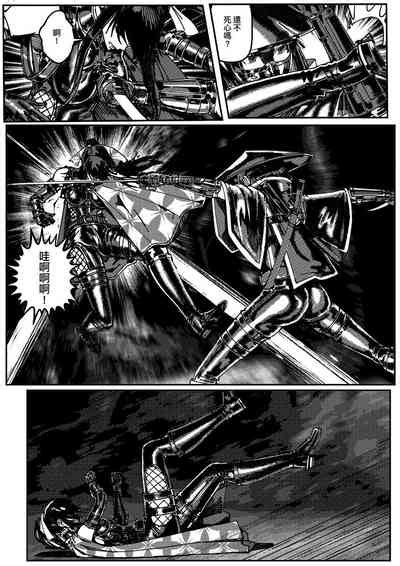 FemaleNinja EP9 EP10 Nhentai Hentai Doujinshi And Manga