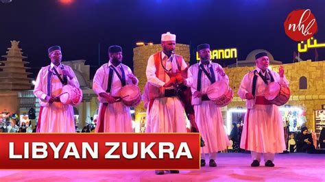 Libyan Traditional Music Zukra I Sheikh Zayed Heritage Festival Abu