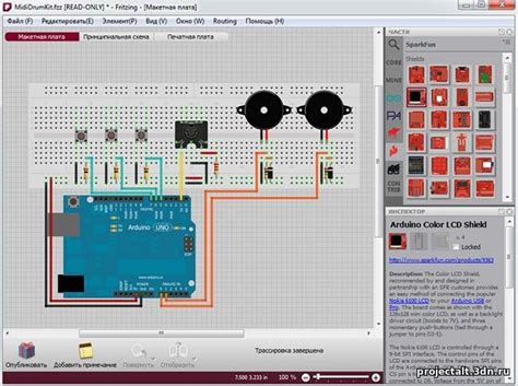 Fritzing. Моделирования электрических цепей и схем - Программы для ...