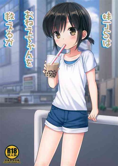 Ikuyo San No Sainan Nhentai Hentai Doujinshi And Manga