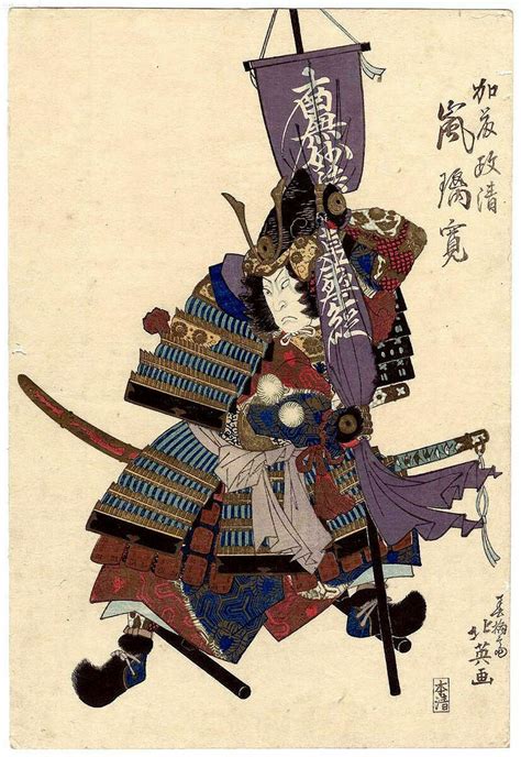 Japanese Woodblock Prints Samurai