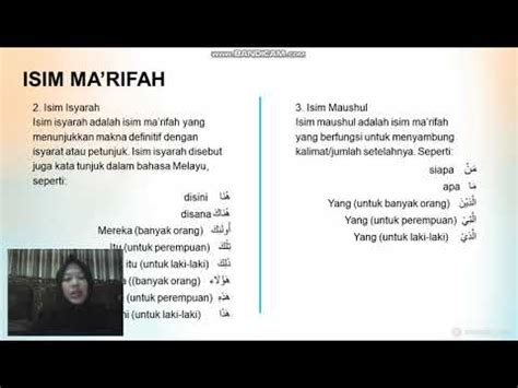 Isim Nakirah Dan Isim Ma Rifah UTS Bahasa Arab 3D PBI YouTube