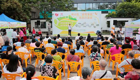 进社区，办实事——江门市“南粤家政”社区行活动再出发学习贯彻党的二十大精神江门市人力资源和社会保障局