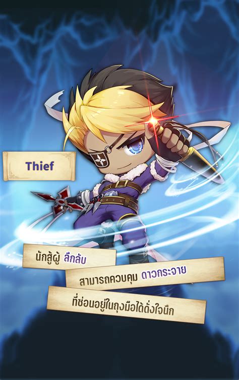 MapleStory R Evolution Official Website