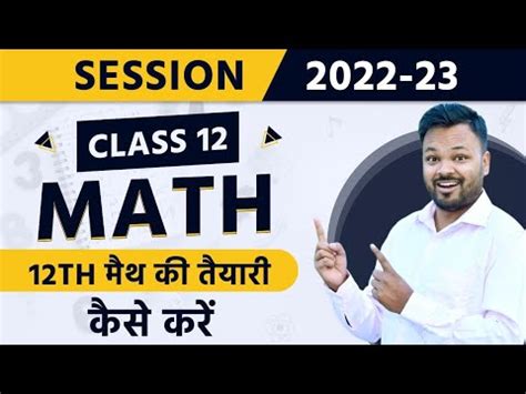 Class Math Class Math Ki