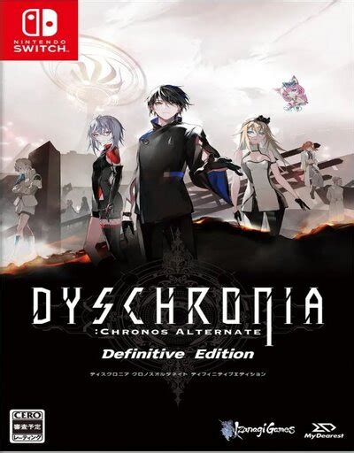 DYSCHRONIA Chronos Alternate Definitive Edition ROM NSP UPDATE