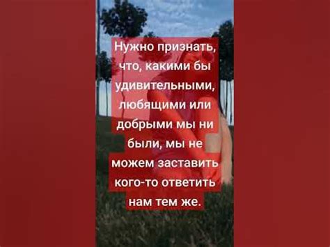 #цитаты из книги "Мы влюбляемся три раза" #самооценка #любовь # ...