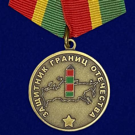 Медаль ордена «За заслуги перед Отечеством»