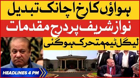 Nawaz Sharif Cases Update BOL News Headlines At 4 PM PMLN Legal