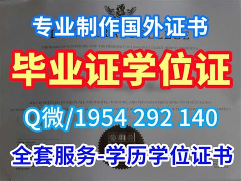 原版定制：萨省大学毕业证学位证成绩单模板 Ppt