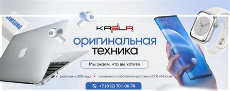 KASLA | Магазин оригинальной техники | ВКонтакте