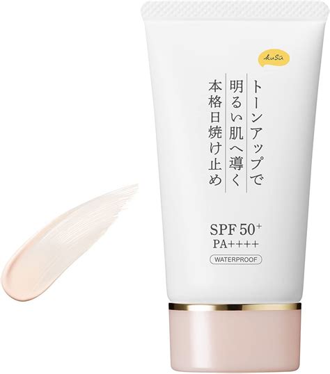 Kusu Sunscreen Cream Pp Pro Tone Up Base Spf50 · Pa 40g ｜ Dokodemo