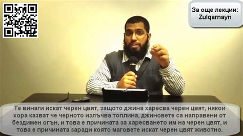 Серии за джинове: Как магьосника призовава и работи с Джин - YouTube